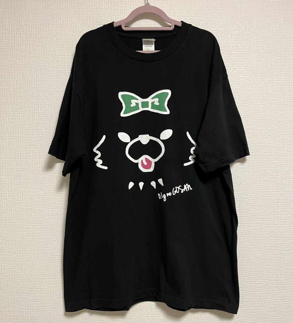 0.1gの誤算 ONLINE STORE / 全商品