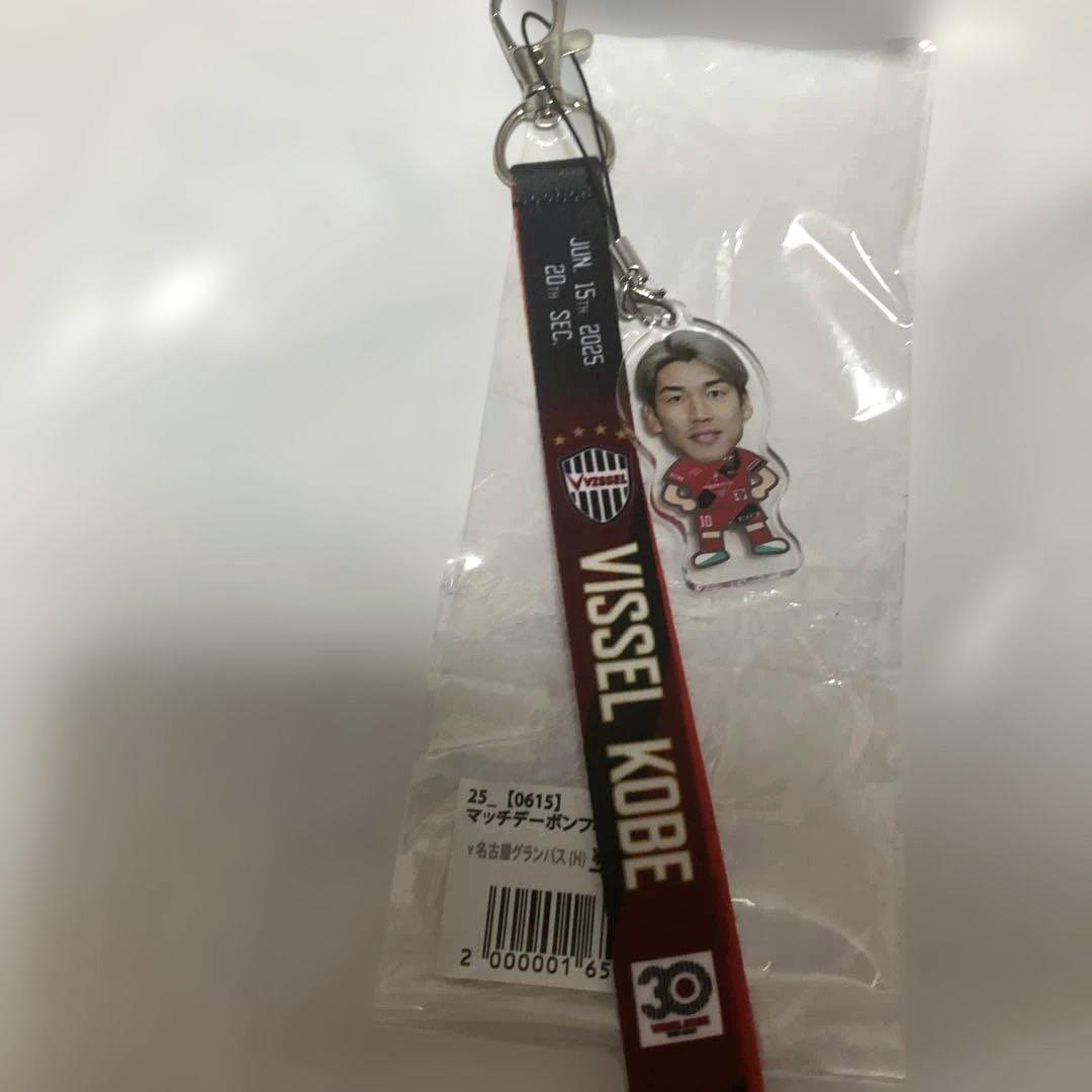 【高知インター店】 ヴィッセル神戸 ボンフィン メルカリ - 大迫勇也選手 記念グッズ
