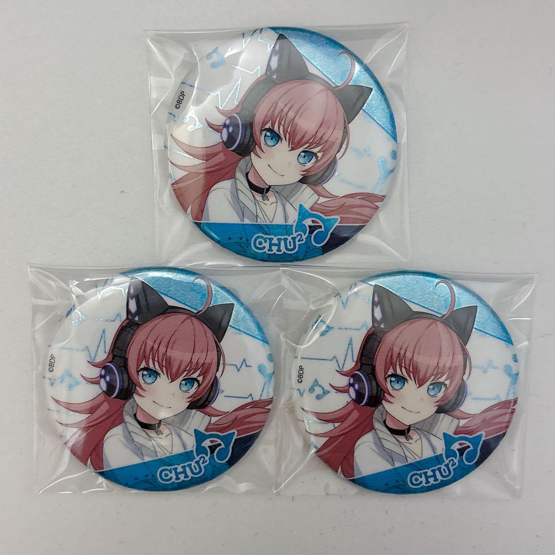 バンドリ！RAISE A SUILEN チュチュ缶バッジ 10点 バンドリ 缶バッジ 10th チュチュ 10枚セット - メルカリ