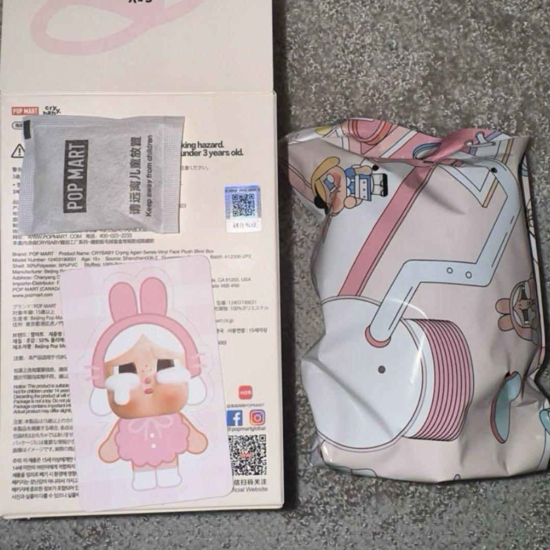 popmart crybaby Crying Again うさぎ Pop Mart CryBaby Crying Again Series Vinyl Face Plush Single