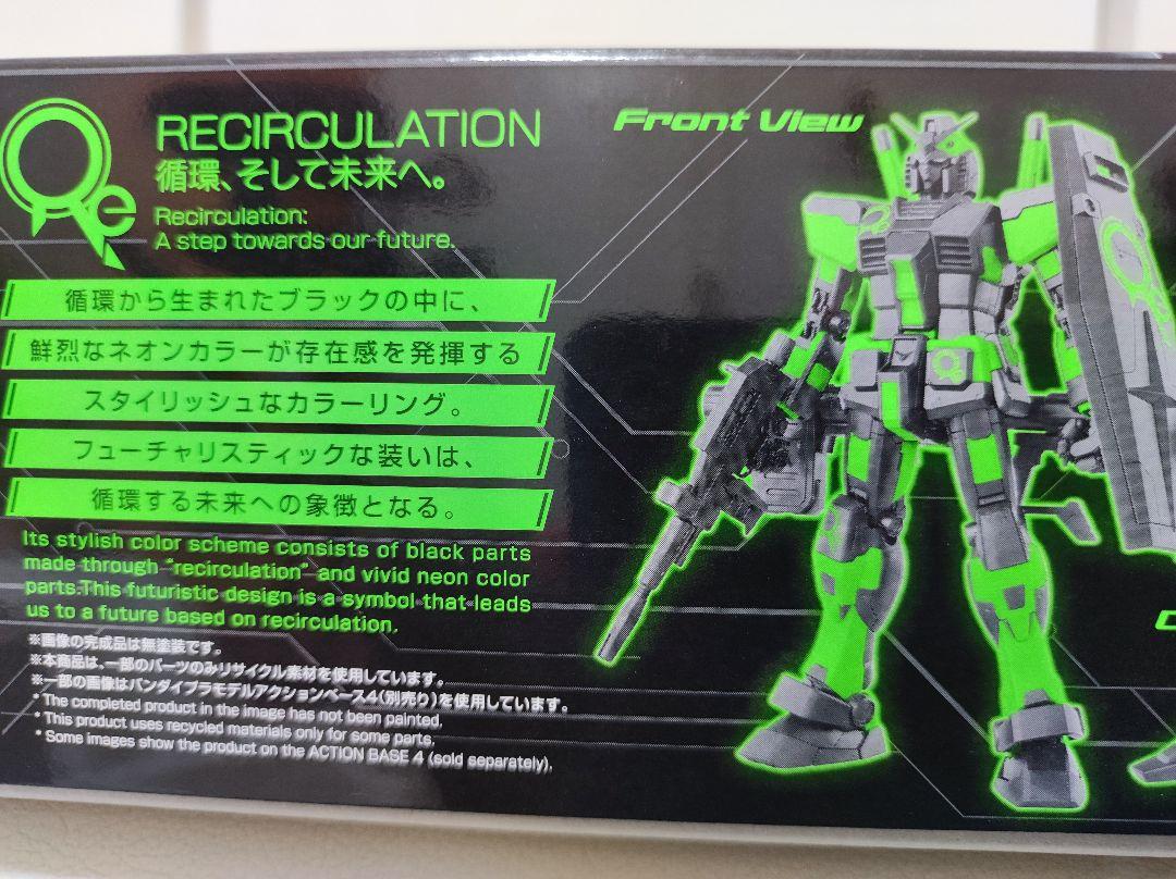 PSA10 エールストライクガンダム733 - メルカリ