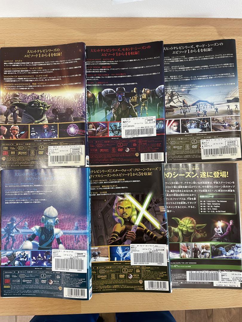 スター・ウォーズ クローン・ウォーズ 全シーズン 全巻／全33巻　DVD Amazon.com: Star Wars: The Clone Wars Final Season The Lost
