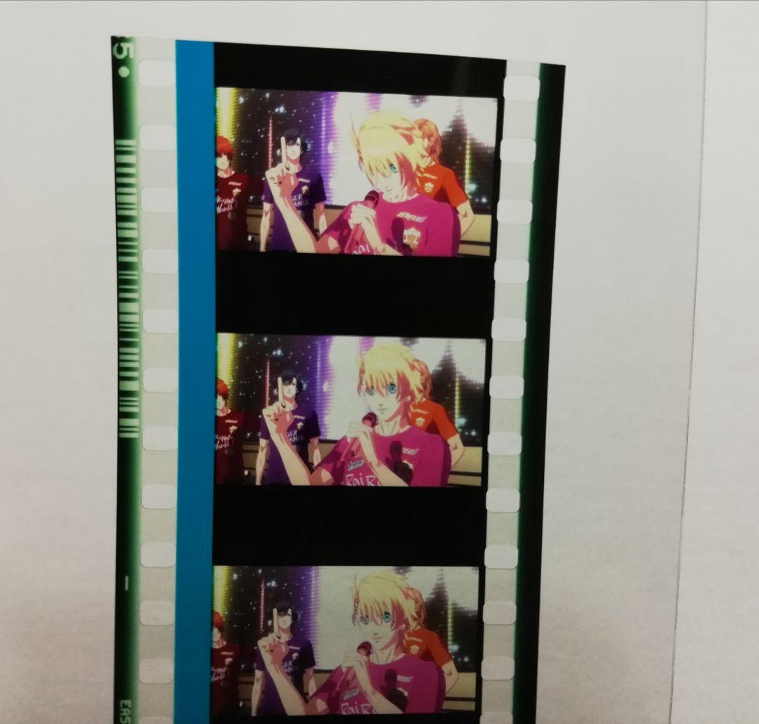 うたプリ 映画 コマフィルム 来栖翔 | alolift.com