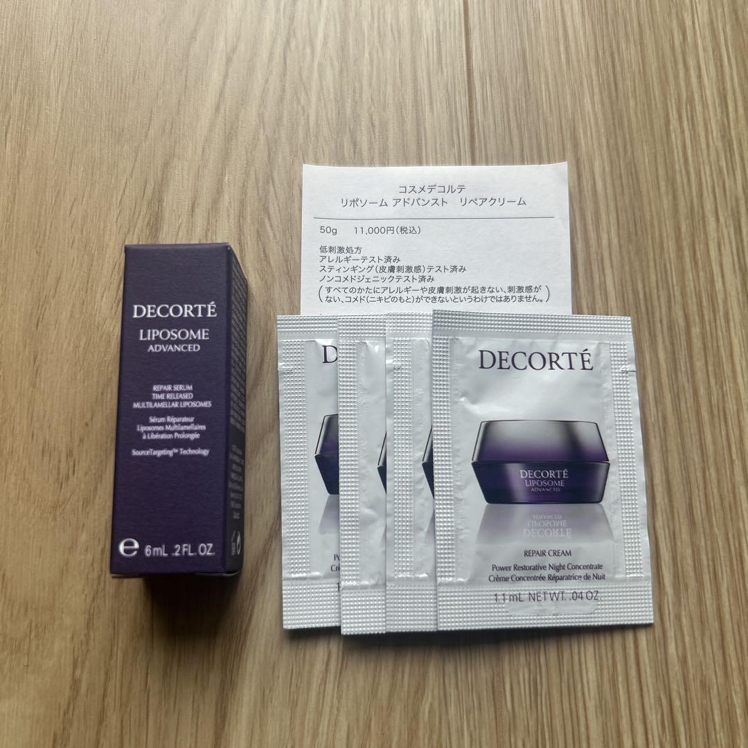 コスメデコルテ　リポソームアドバンストリペア　ミニボトル　6ml×16本 DECORTE 【ミニサイズ】 コーセー コスメデコルテ COSME