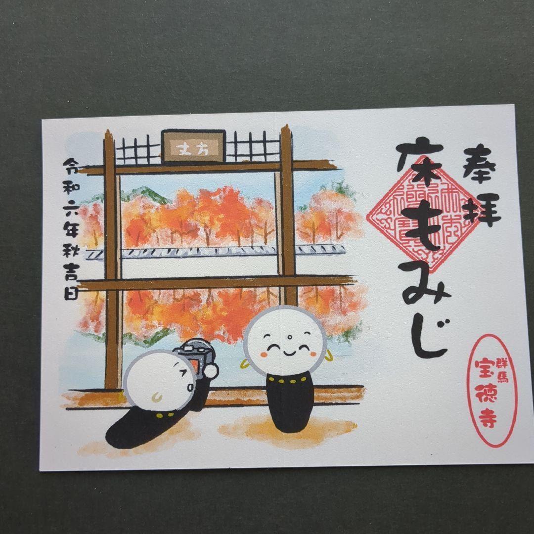 【限定】たけっペ