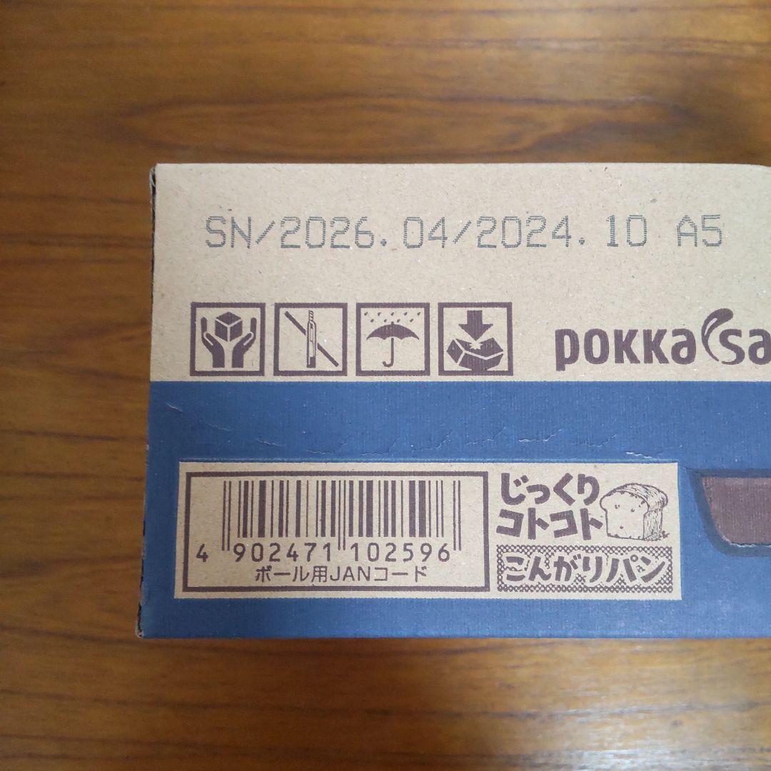 カップスープ パン まとめ売り 4 アミューズメント景品