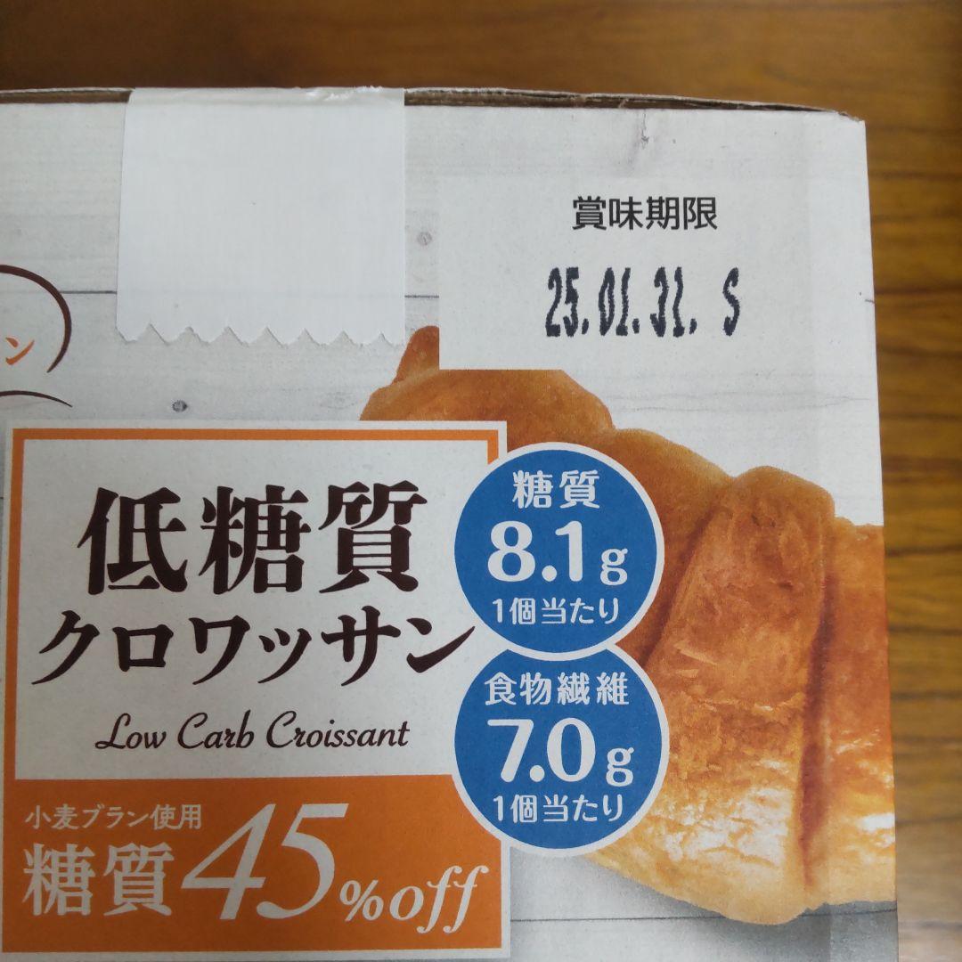 カップスープ パン まとめ売り 4 アミューズメント景品