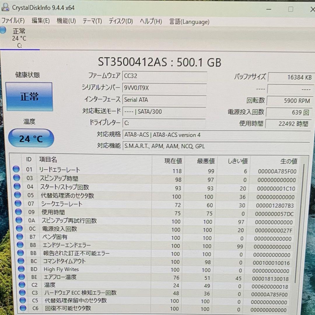 HP Z220 SFF workstation Xeon メモリ16G