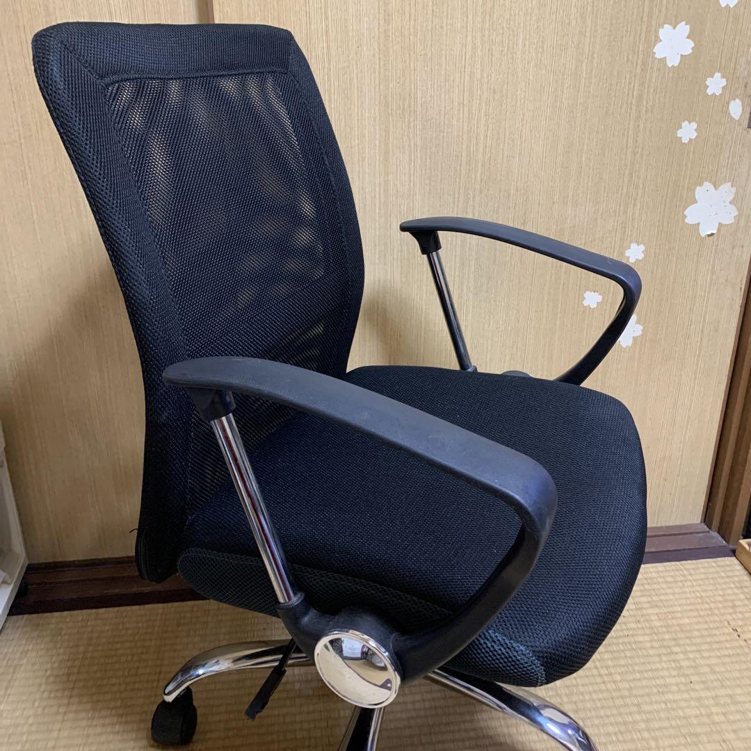 ブラック メッシュ オフィスチェア昇降機能付き