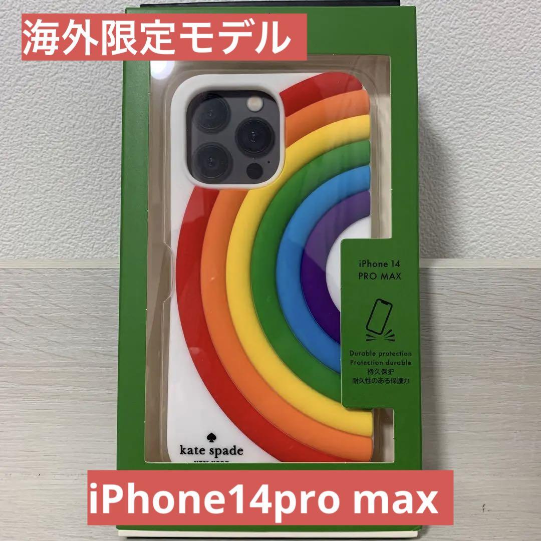 【国内配送】 iPhone14 新品未使用】ケイトスペード pro レインボー max iPhoneアクセサリー