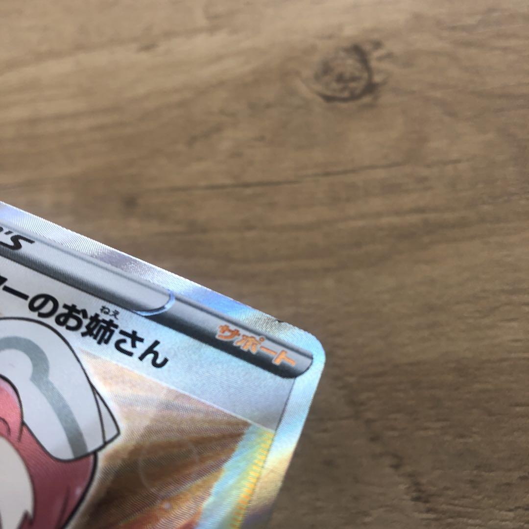 ポケモンセンターのお姉さん：「ムゲンゾーン」2BOX購入キャンペーン PROM…