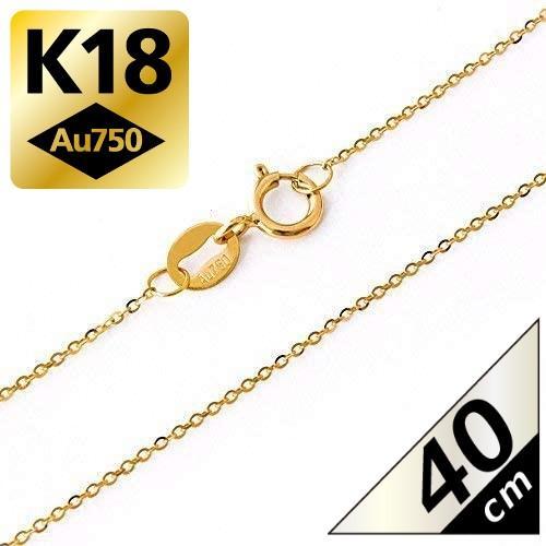 40cm K18 イエロー ゴールド アズキ チェーン ネックレス 18金