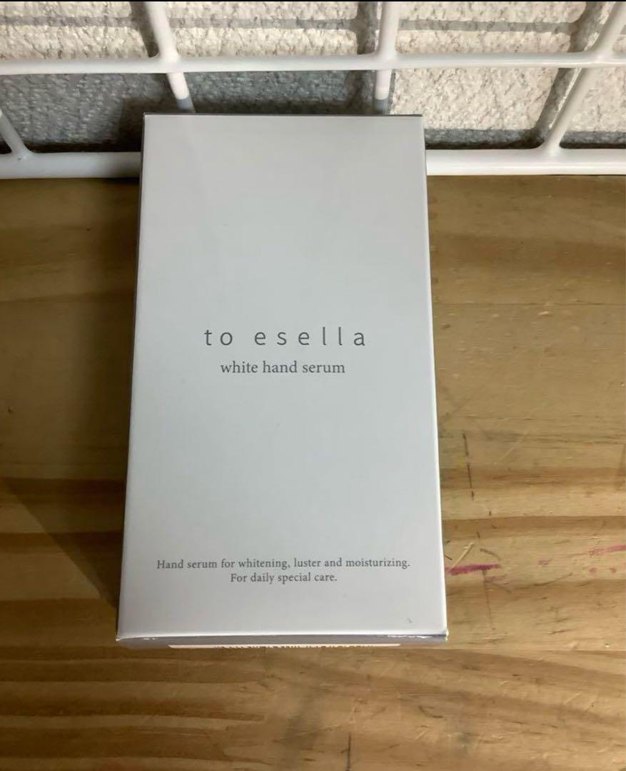 【送料込】2個セット　ホワイトハンドセラム20ml