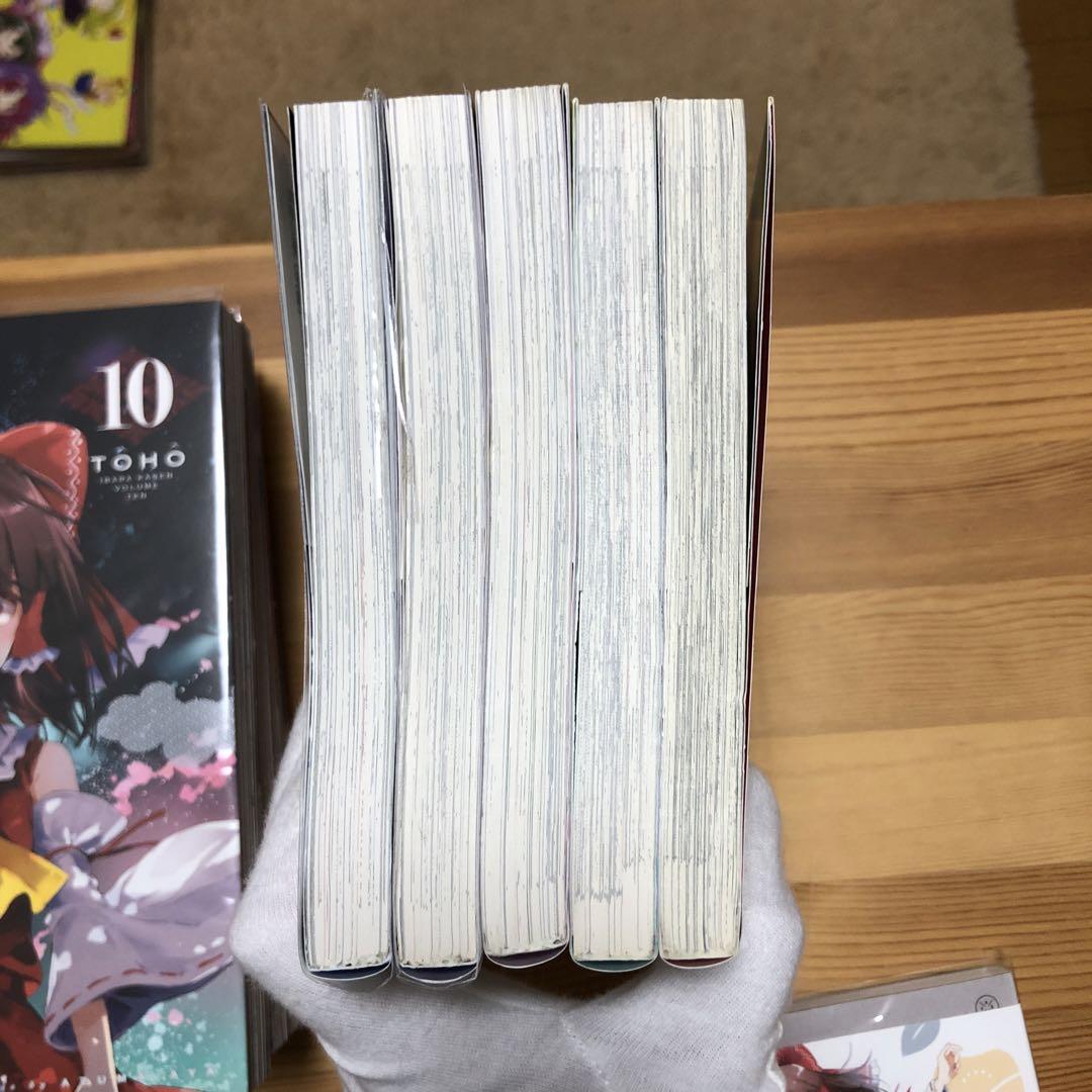 東方茨歌仙 10巻セット 画集 フィギュア おまけ付