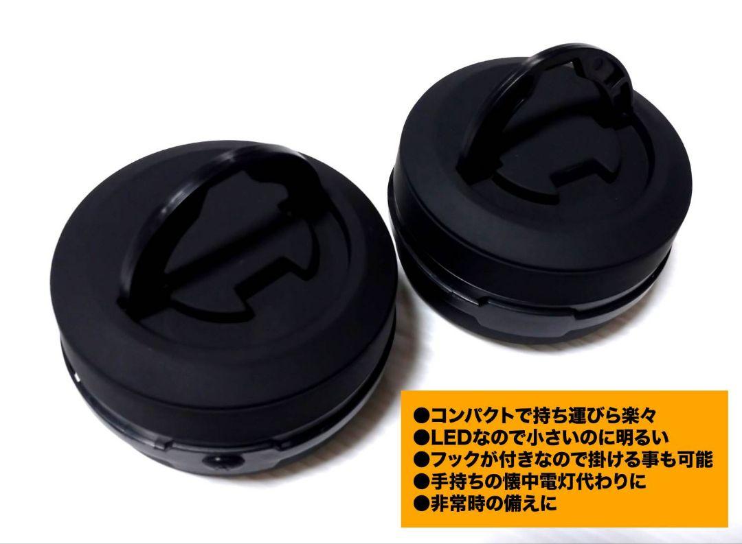ランタン コンパクト フラッシュライト 2点セット・新品未使用・送料無料