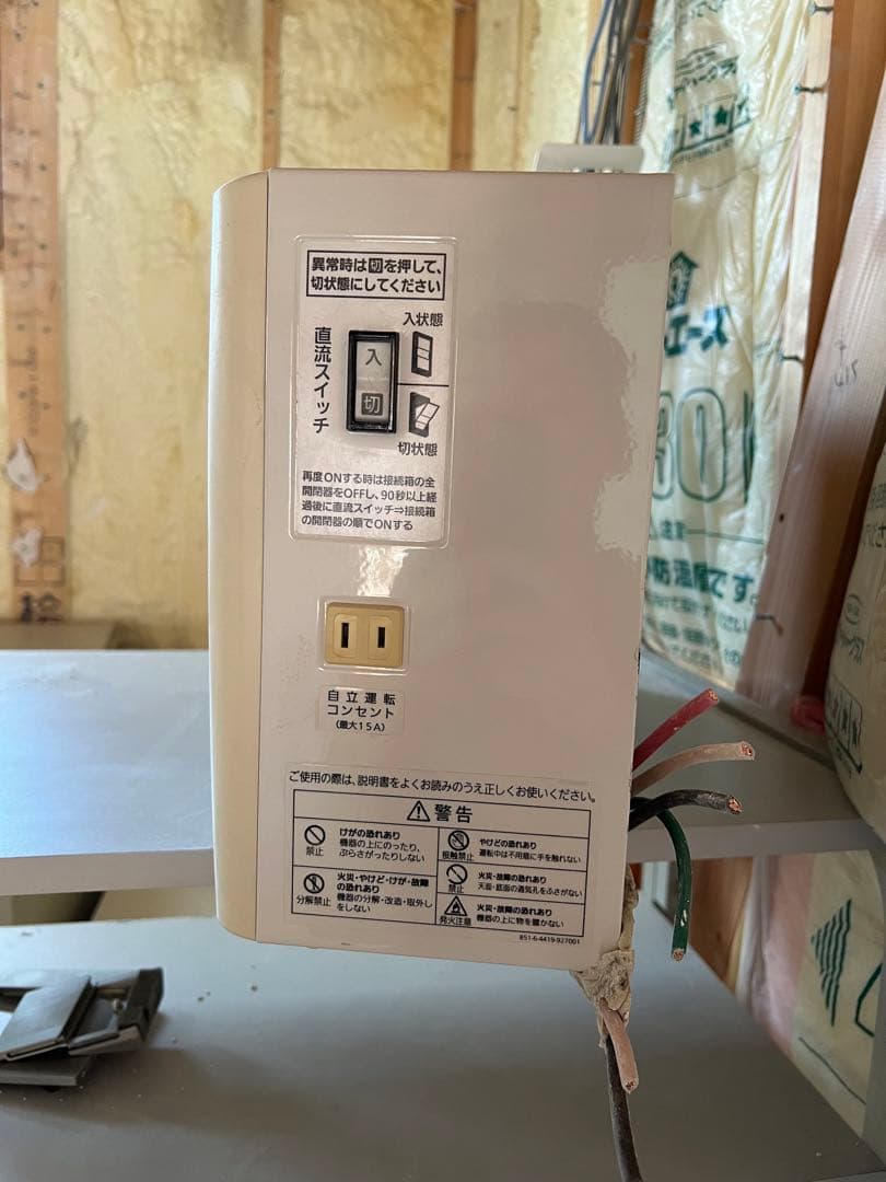 Suntech GP72E 冷暖房機 100V