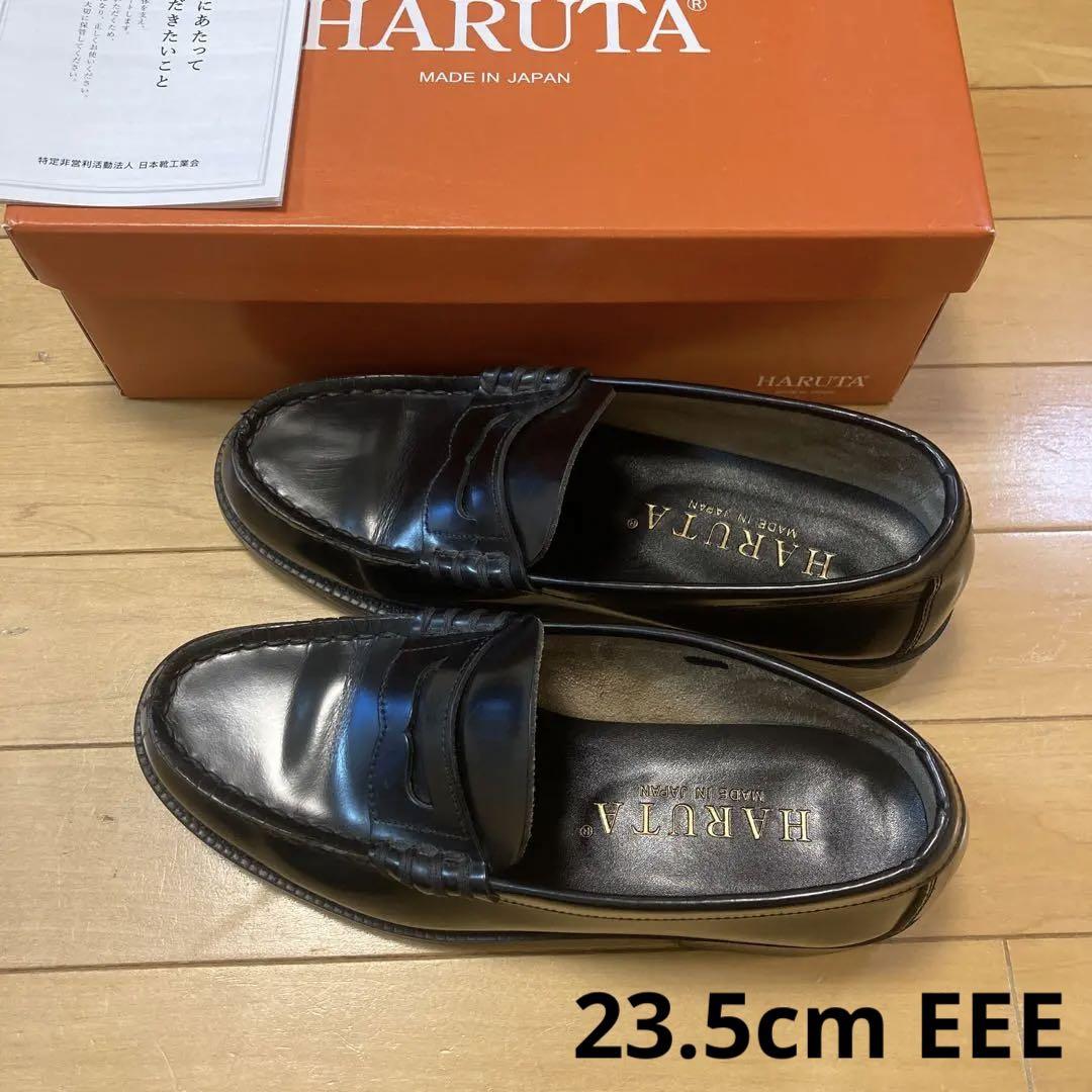 HARUTA ローファー 23.5cm - apsmo.edu.au HARUTA ローファー 23.5cm - apsmo.edu.au