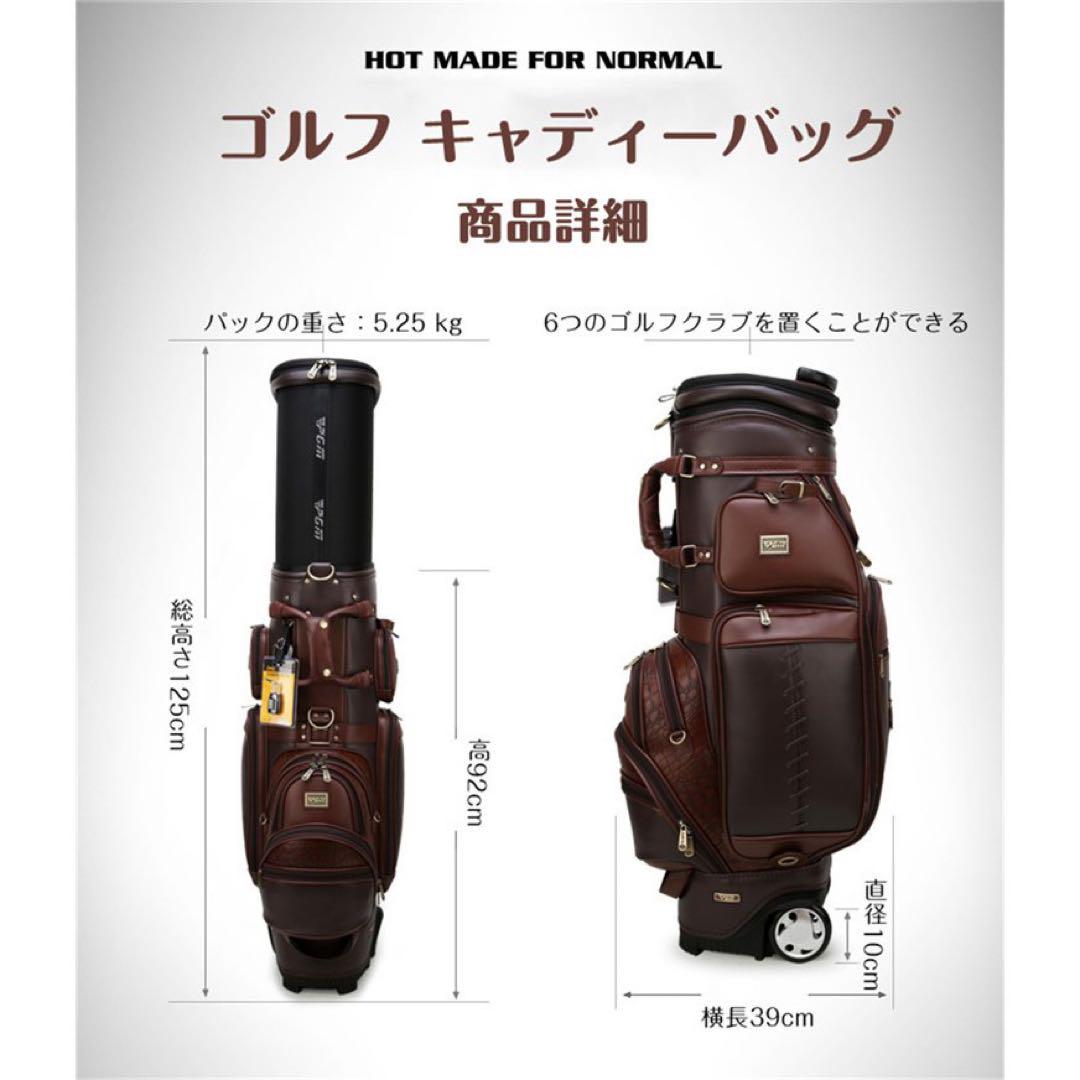 ゴルフバッグ PGM ブラウン キャディバッグ キャスター付き　PU新品