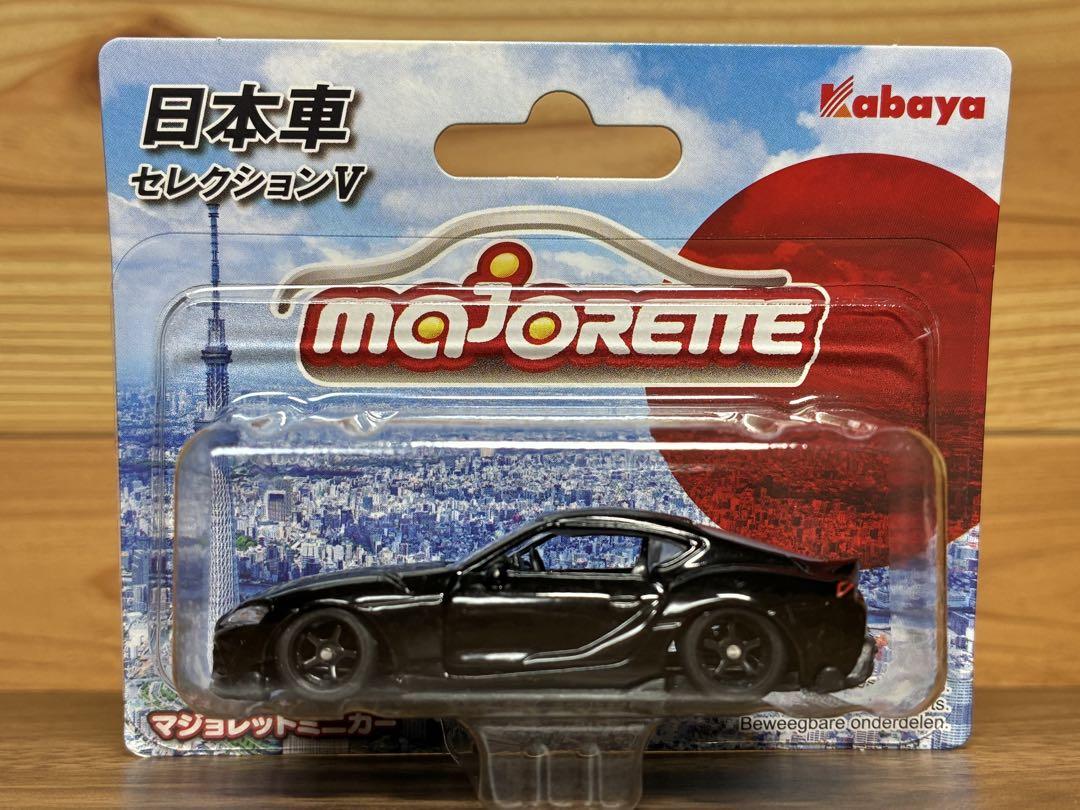 マジョレット トヨタ スープラ 改造 カスタム - メルカリ