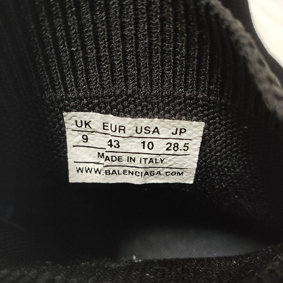 BALENCIAGA SPEED TRAINER スピード　speed
