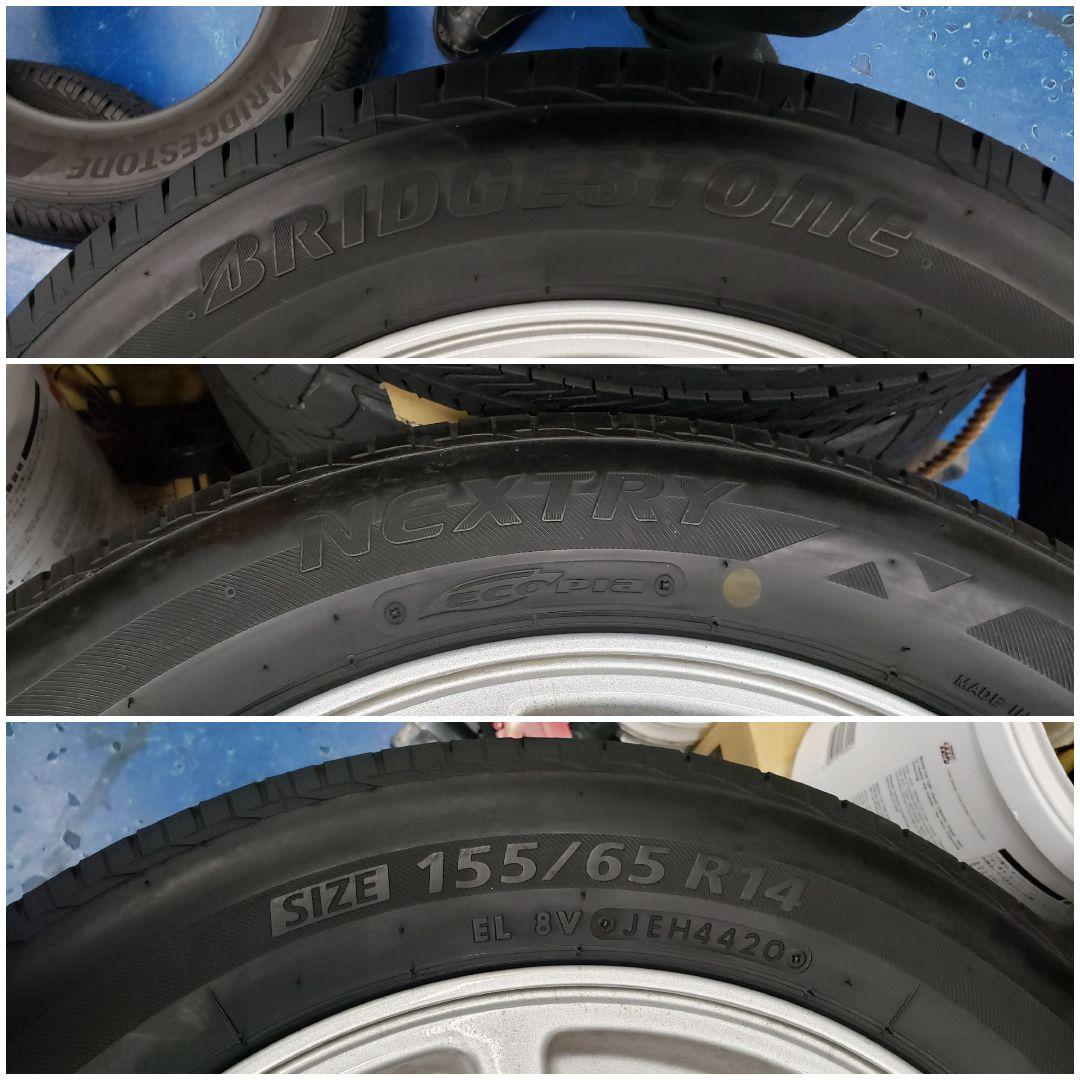 格安高品質 ダイハツ純正14インチアルミホイールセット ASaQB-m43559475034 最安値新作