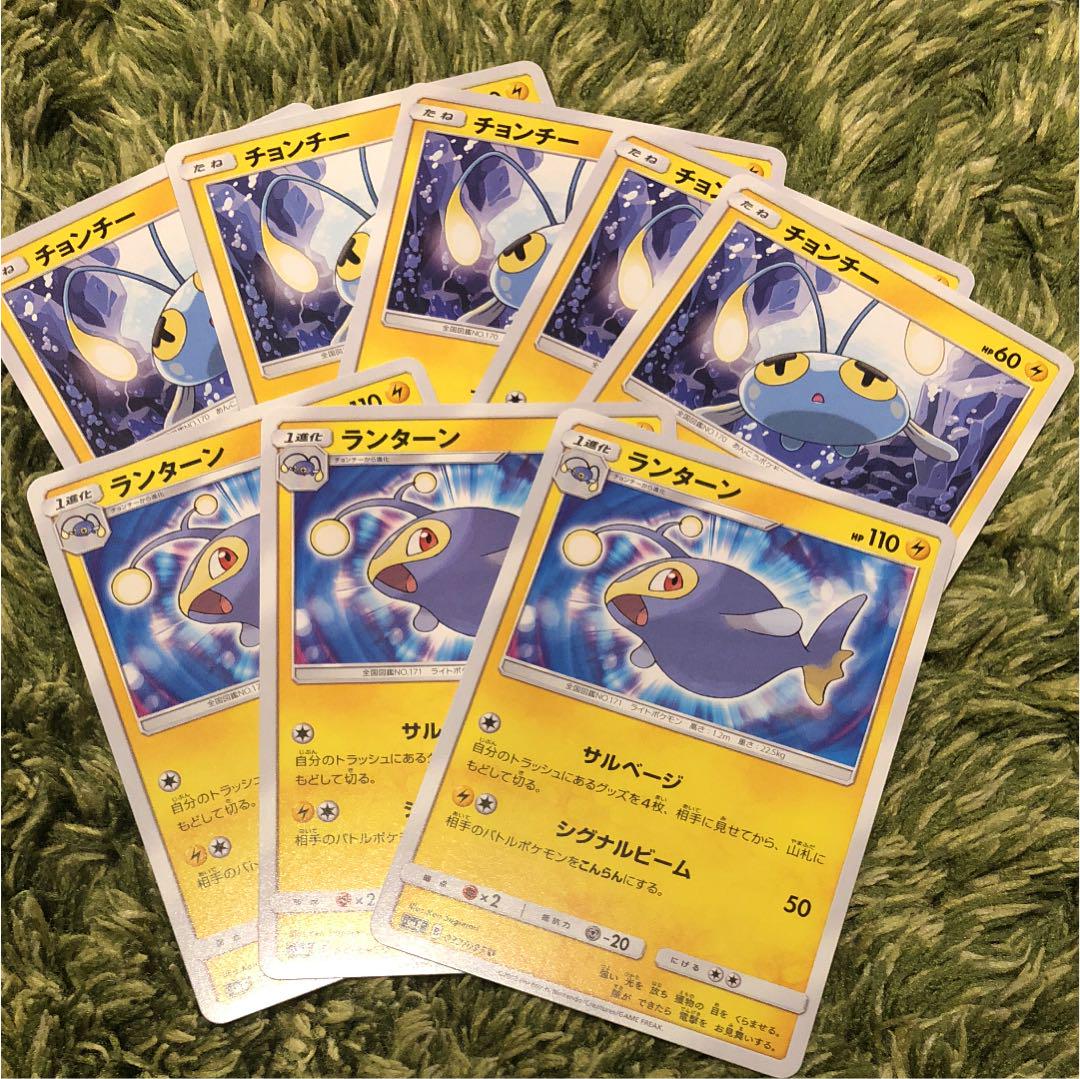 メルカリ ポケモンカード ランタン セット ポケモンカードゲーム 444 中古や未使用のフリマ メルカリ ポケモンカード ランタン セット ポケモンカードゲーム 444 中古や未使用のフリマ