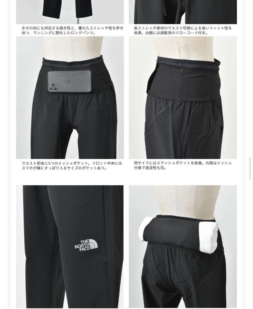 THE NORTH FACE バーブライトランニングパンツ
