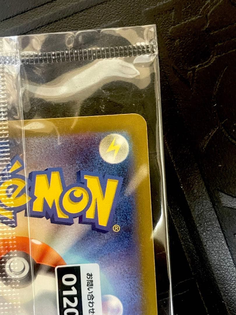 名探偵ピカチュウ PROMO SV-Pプロモカード 098/SV-P