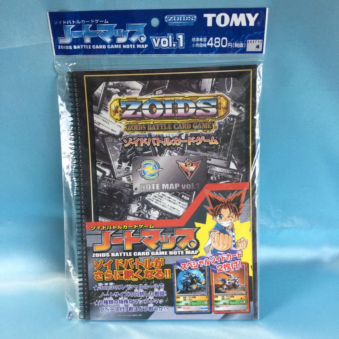 ゾイドバトルカード Amazon.co.jp: ゾイドバトルカードゲームゴールドカード10枚