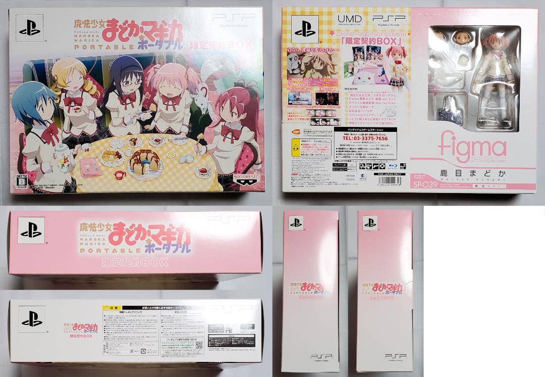 figma