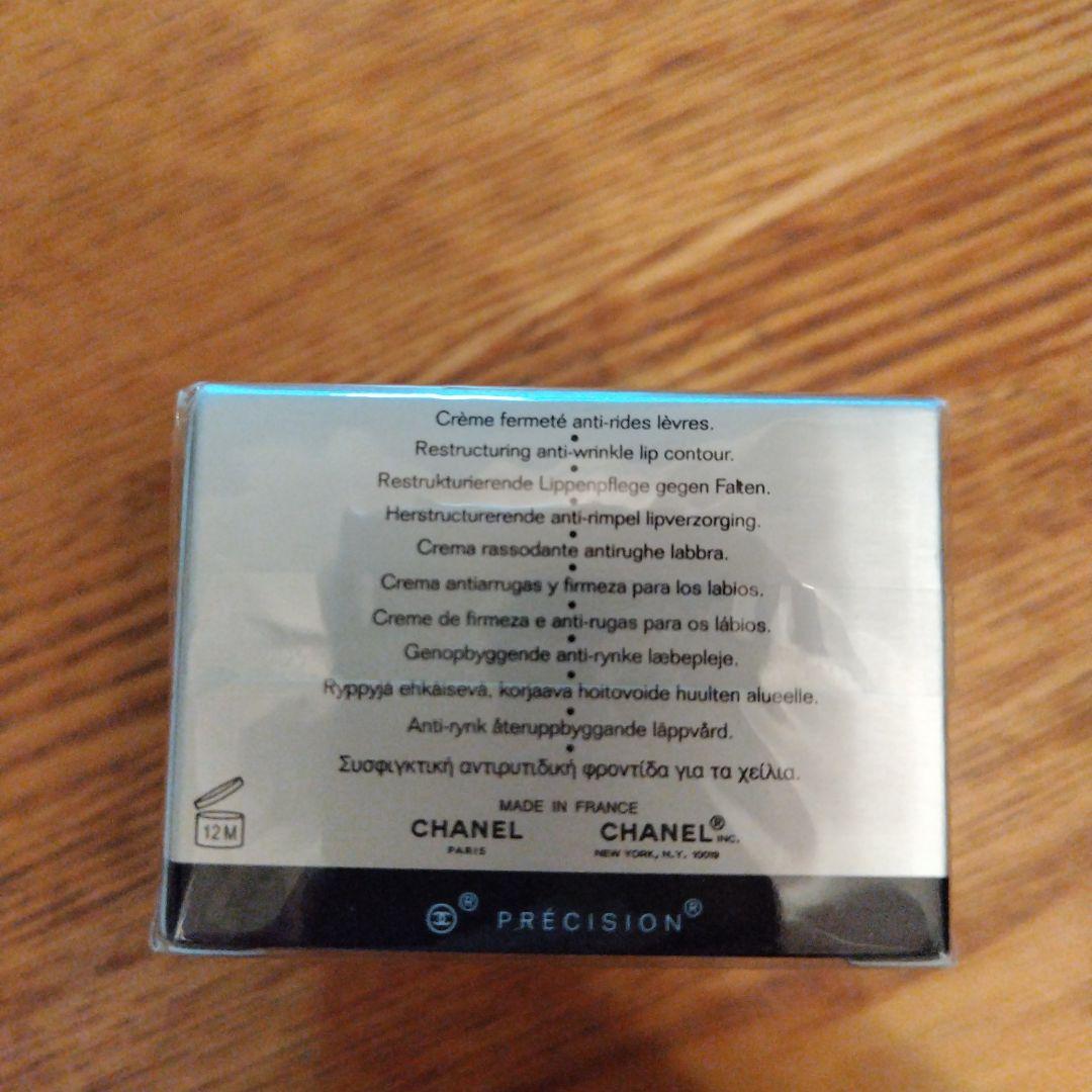 フェイスクリーム CHANEL  ULTRA  CORRECTION  LIP!