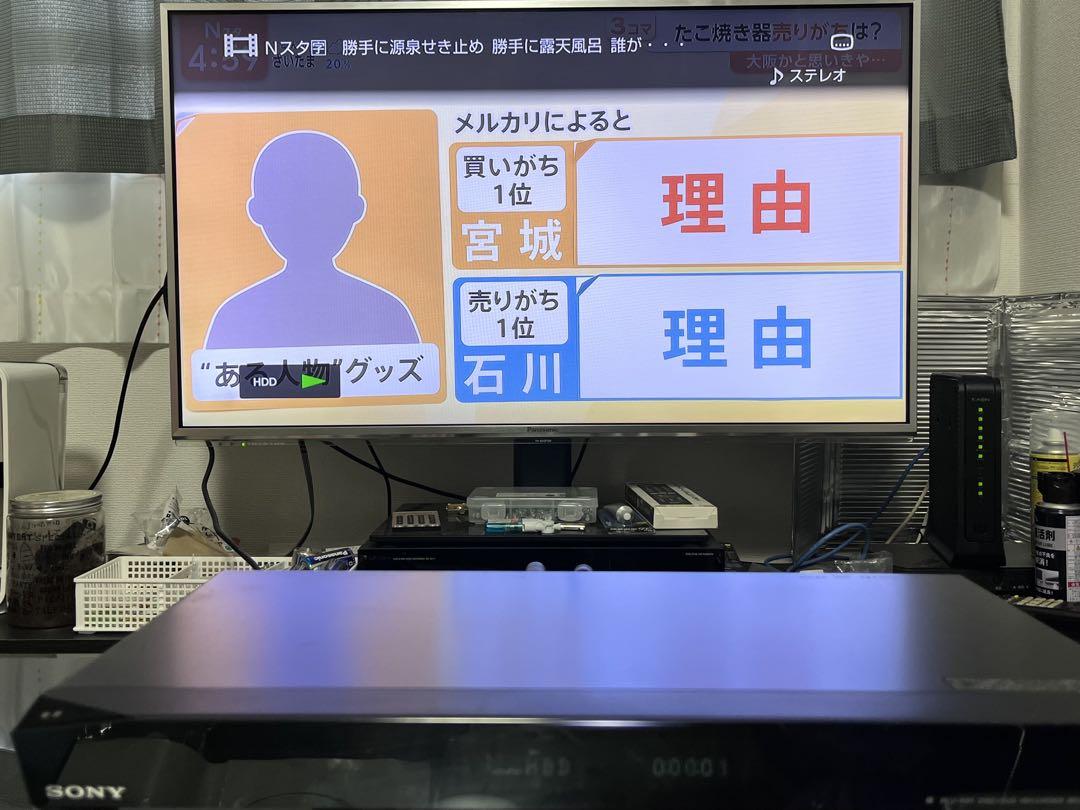 新品リモコン　1TB 2番組録画　ソニー BDレコーダー　BDZ-EW1100