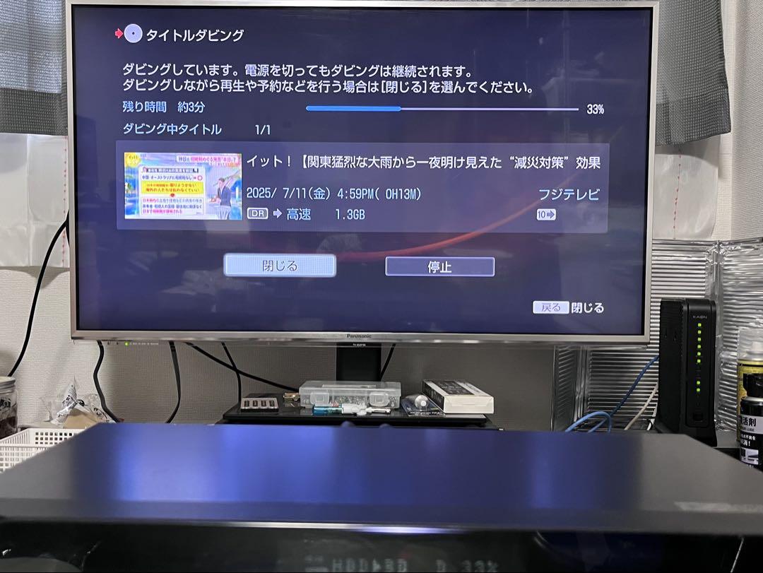 新品リモコン　1TB 2番組録画　ソニー BDレコーダー　BDZ-EW1100