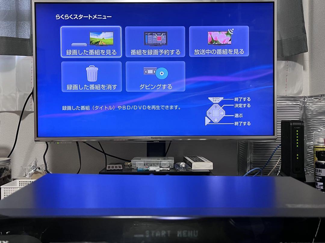新品リモコン　1TB 2番組録画　ソニー BDレコーダー　BDZ-EW1100