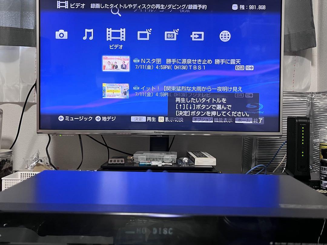 新品リモコン　1TB 2番組録画　ソニー BDレコーダー　BDZ-EW1100