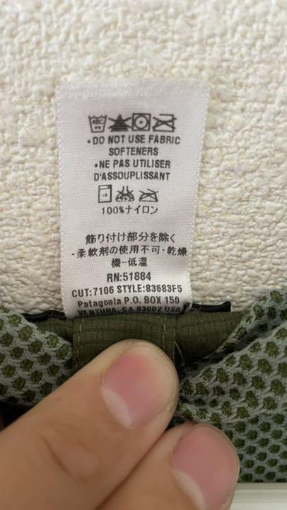 Patagonia パタゴニア　ソフトシェル　83683F5