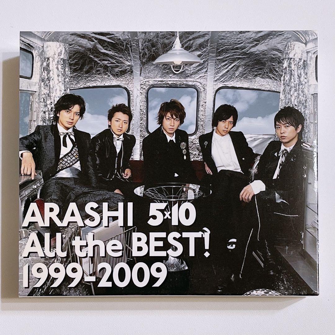 嵐 5×10 All the BEST! 1999-2009 初回限定盤 CD - メルカリ