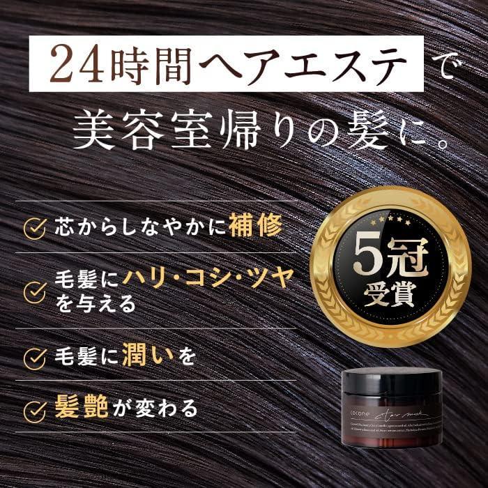 はぐくみプラス cocone ココネ モイスチュアリペア ヘアマスク 2