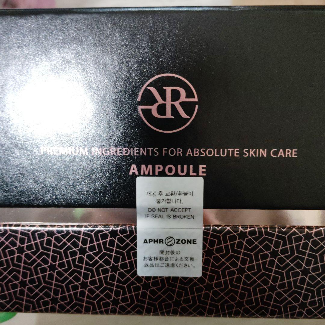 インテンシブ