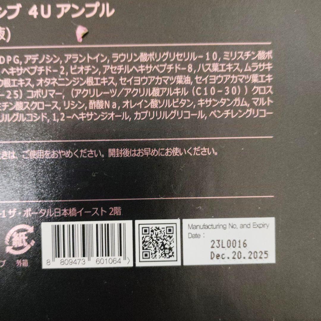 ルビーセル インテンシブ