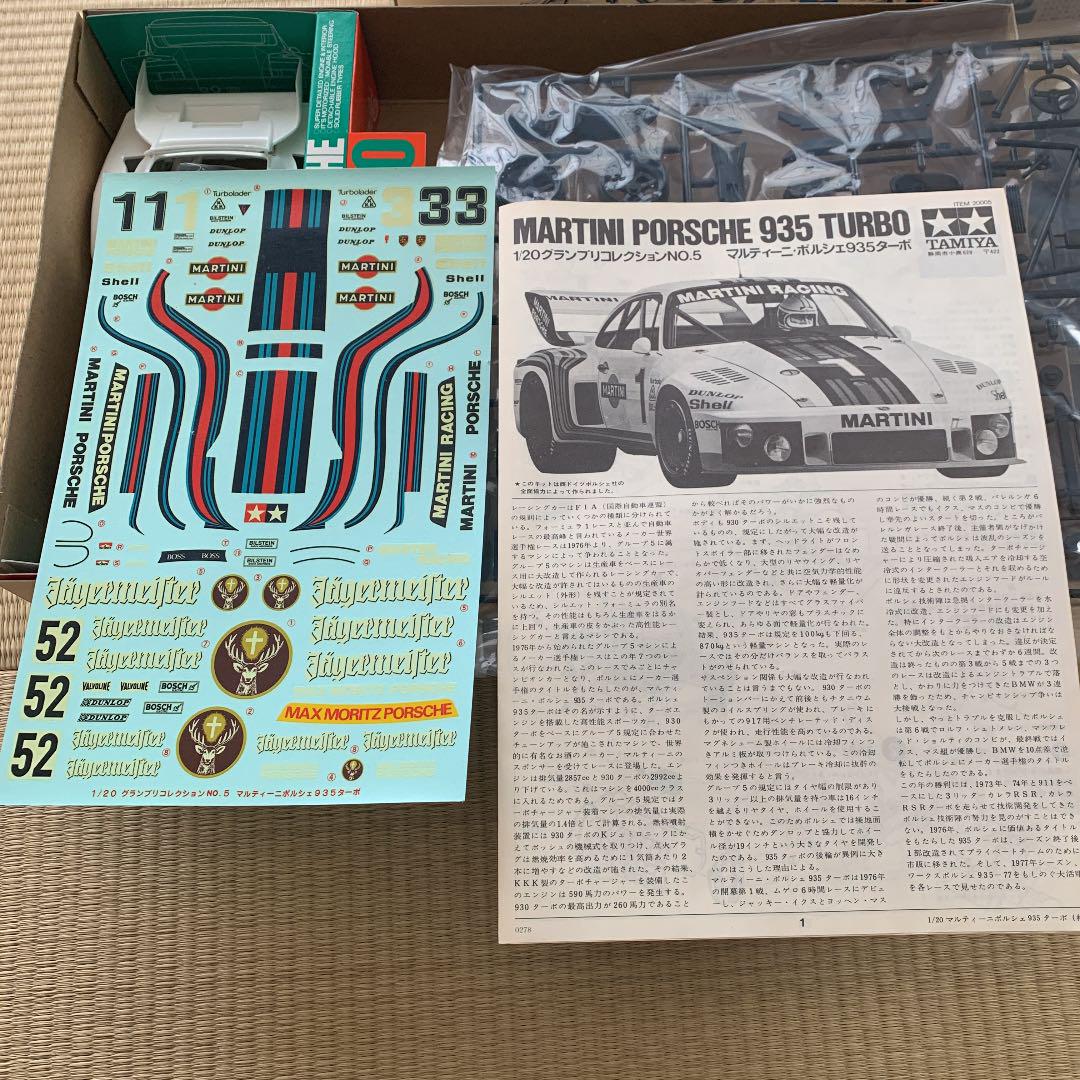 ホワイト系【再入荷】 TAMIYA 1/20 ポルシェ935ターボ ポルシェ928 S セット 模型/プラモデル おもちゃ・ホビー・グッズホワイト系¥9,000-www.montevideocollege.edu.uy ホワイト系【再入荷】 TAMIYA 1/20 ポルシェ935ターボ ポルシェ928 S セット 模型/プラモデル おもちゃ・ホビー・グッズホワイト系¥9,000-www.montevideocollege.edu.uy