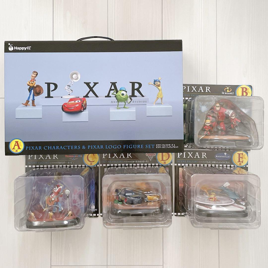 HAPPYくじ　PIXAR 2025 A〜E賞セット