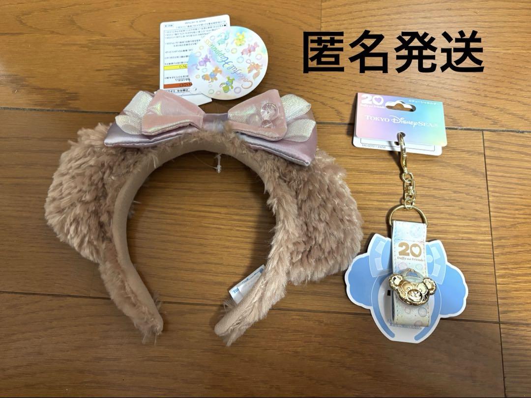 シェリーメイカチューシャ ダッフィカチューシャホルダー