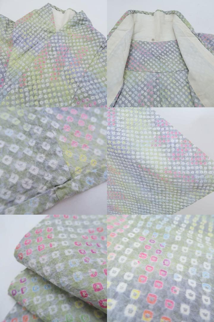 美品 有松鳴海絞り 綿 洗える着物“芸術家魂を秘めた虹色の魔法