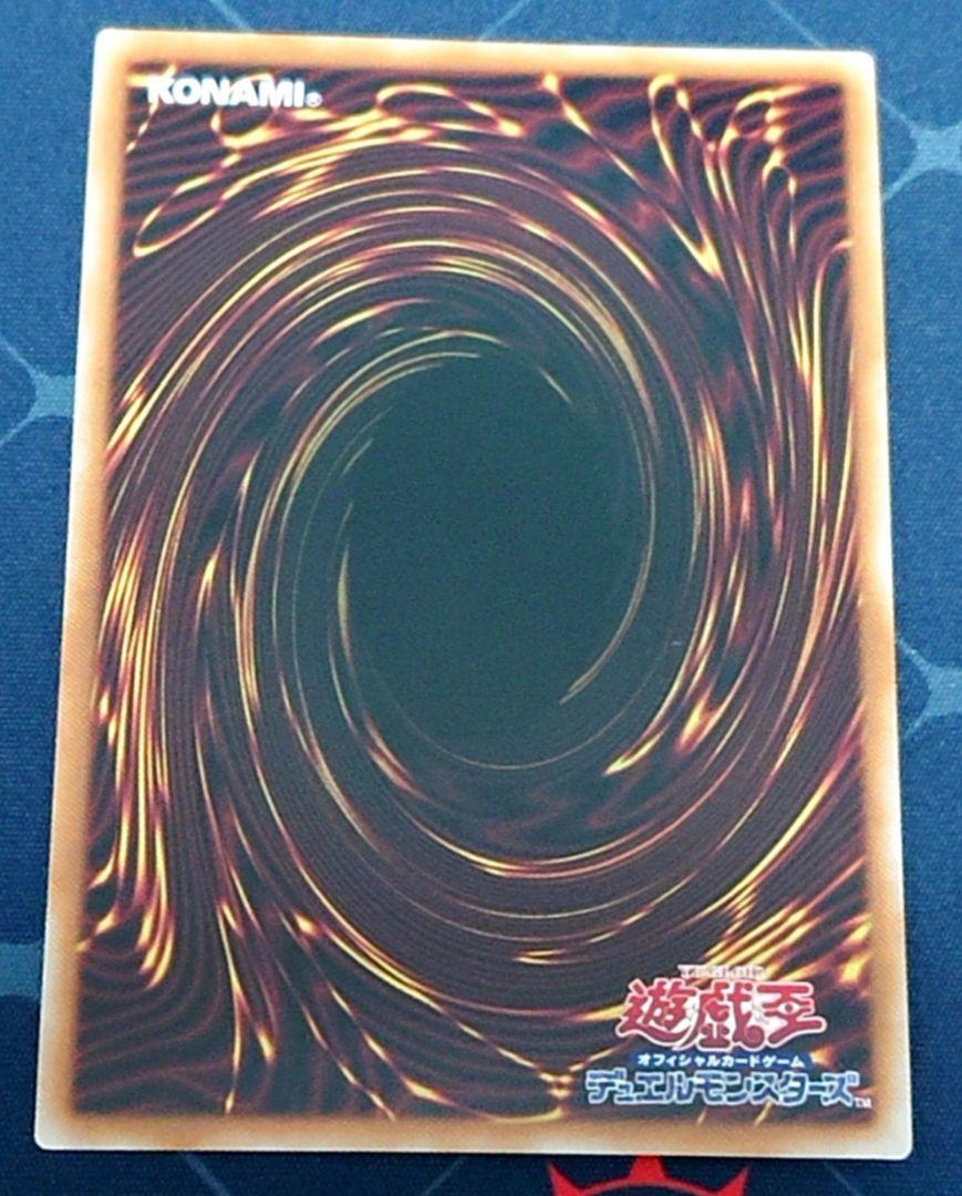遊戯王　冥王結界波　25th　3枚 遊戯王 冥王結界波【25th シークレットレア】 RARITY COLLECTION