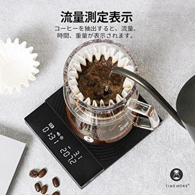 タイムモア コーヒー スケール Black Mirror basic 2.0