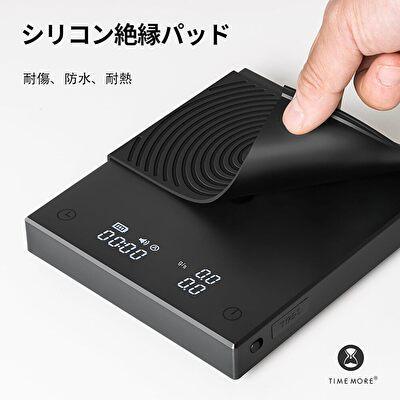 タイムモア コーヒー スケール Black Mirror basic 2.0