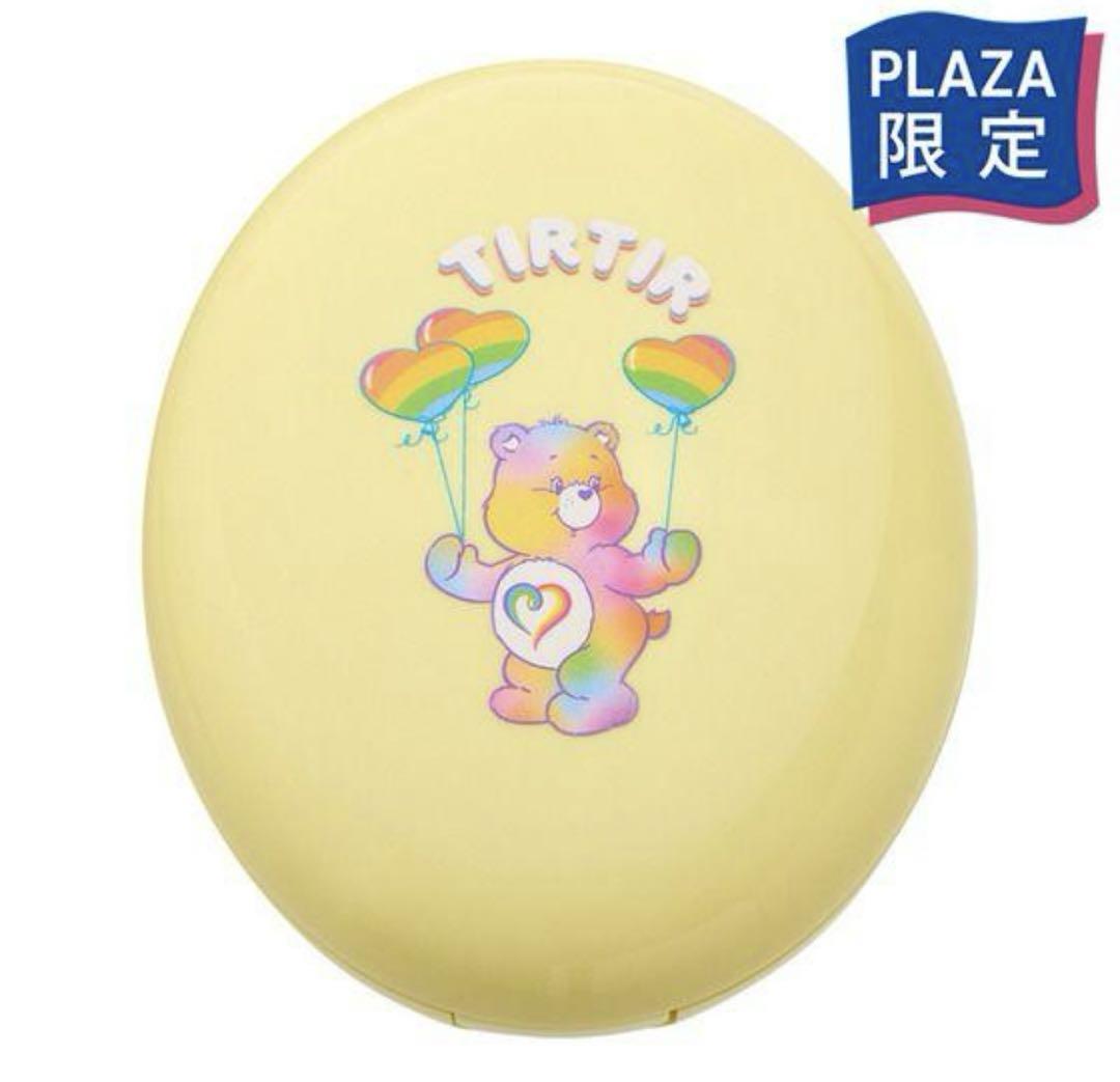 ティルティルケアベア1セット