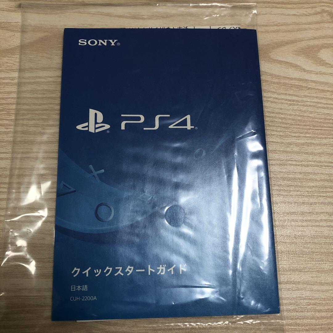 プレステ4 本体