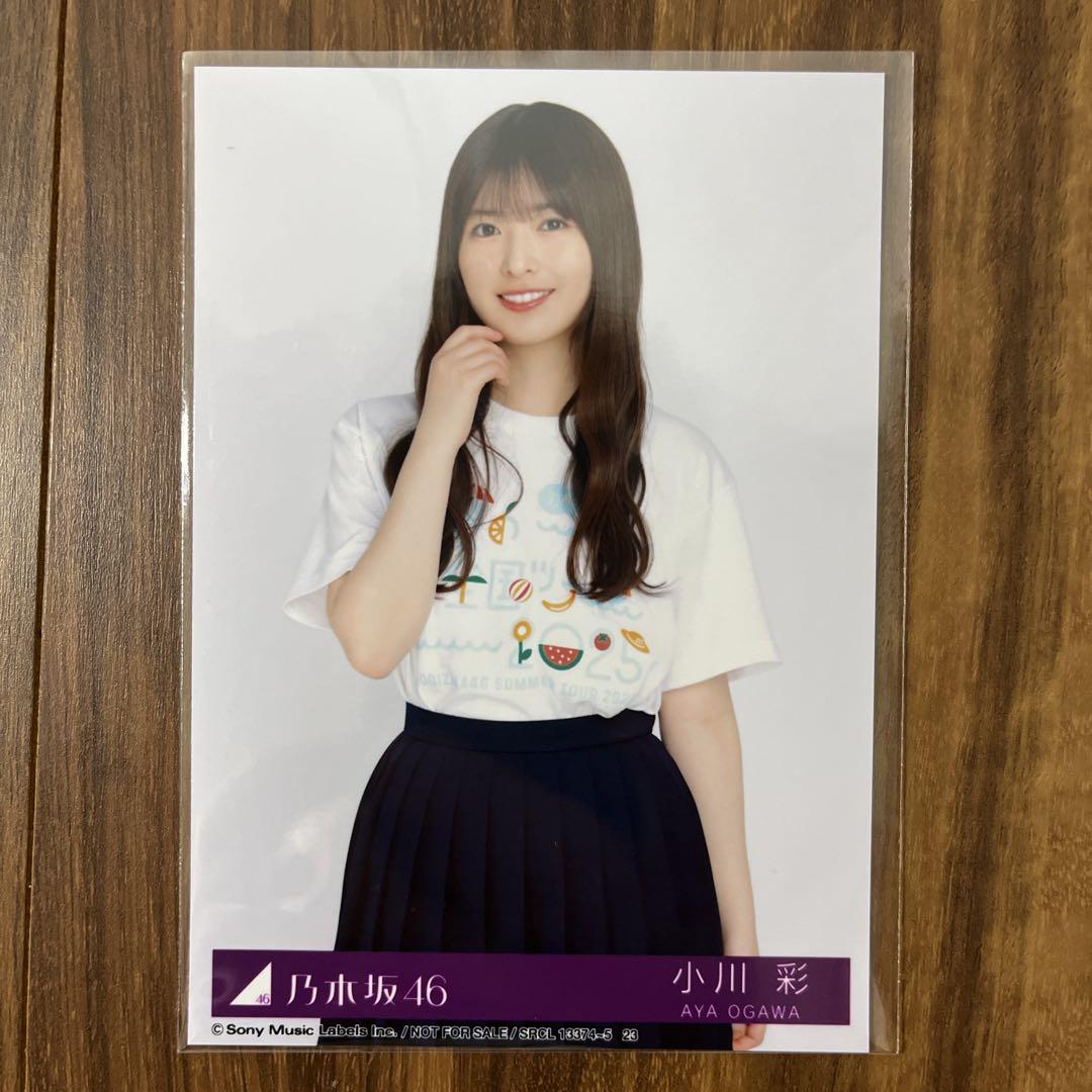 小川彩さん 生写真チュウSAME NUMBERS CD封入 乃木坂46 - メルカリ